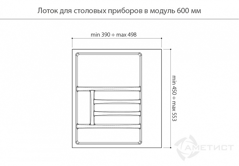 Подст д/ст.пр. 600  Контур(540*490) БЕЛЫЙ