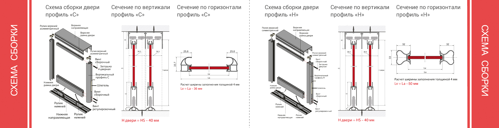  Серебро АЛокей ВЕРХНИЙ ПРОФИЛЬ 6 м