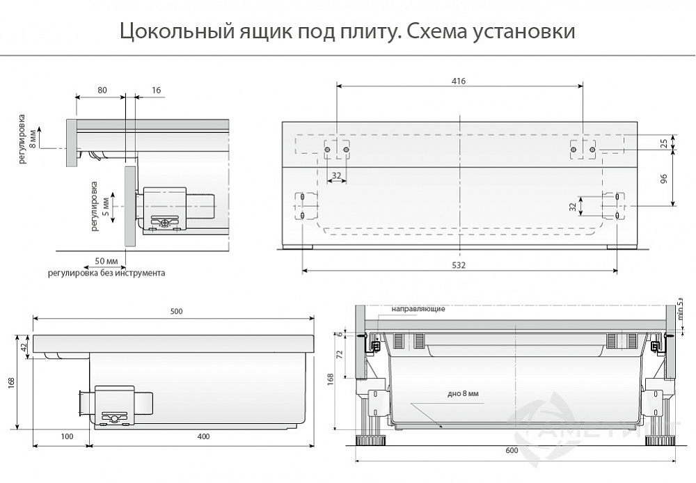 VIBO Ящик под плиту 600 серый  Испания