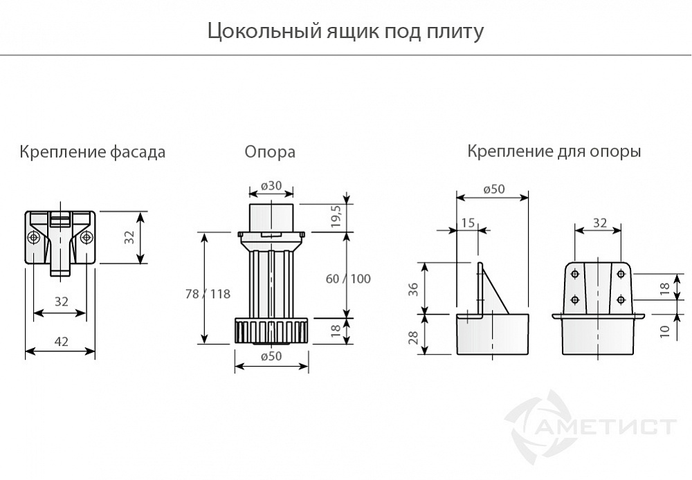 VIBO Ящик под плиту 600 серый  Испания