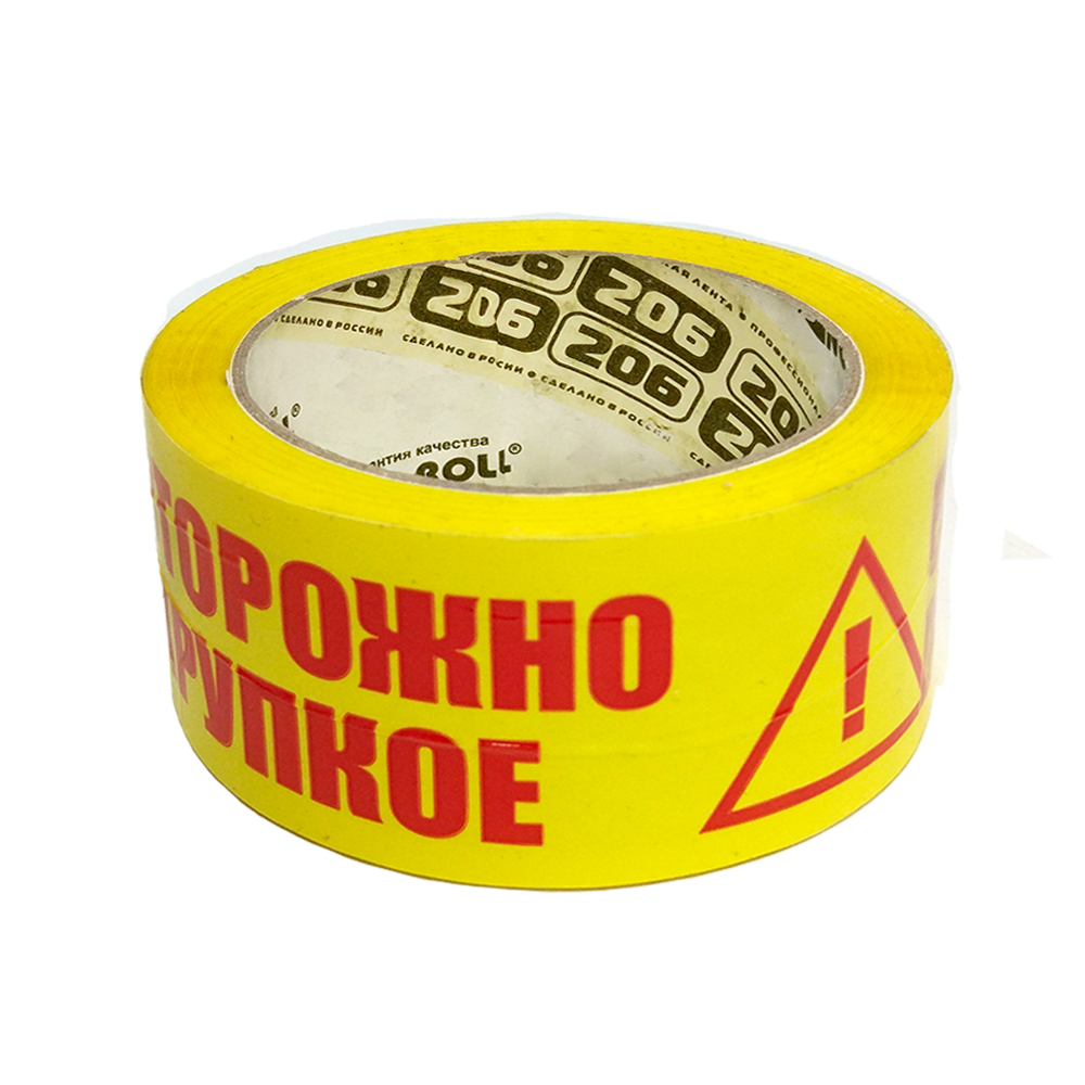 Скотч 48х120 45 мкм (Желтый ОСТОРОЖНО СТЕКЛО)