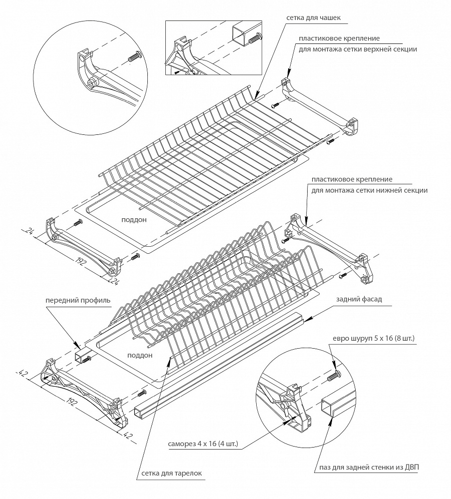 Сушка-800 хром JET FLURRY  SW 116A.800CP