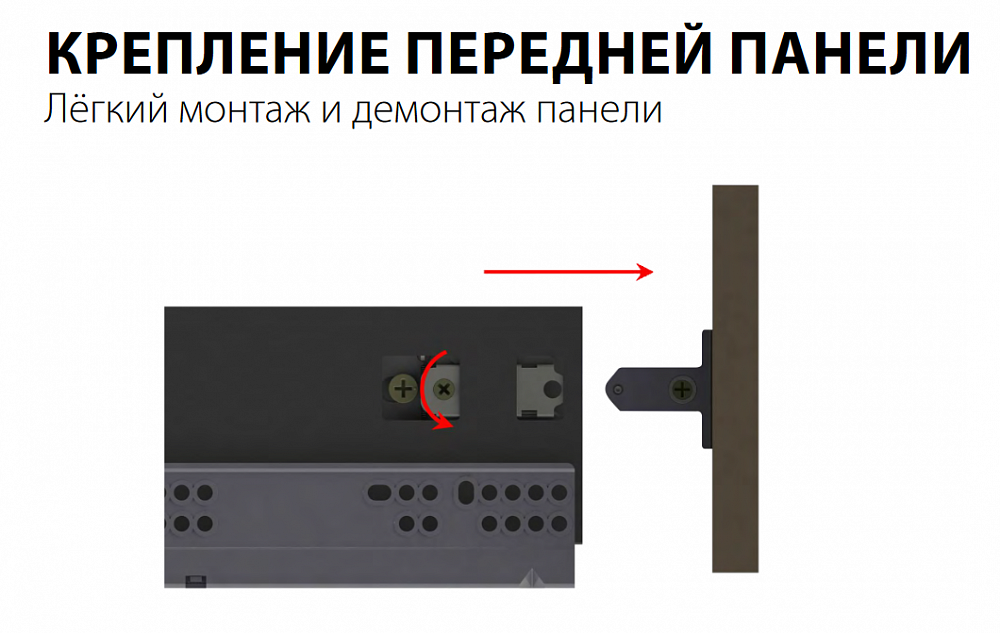 Комплект JETBOX ULTRA 218 400* 80 АНТРАЦИТ  BR218А.400DG