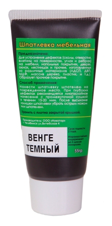 Шпаклевка Венге темный