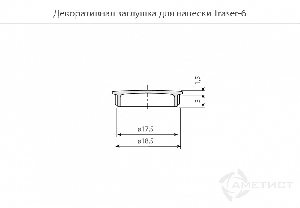 Traser-6 Подвеска Левая 