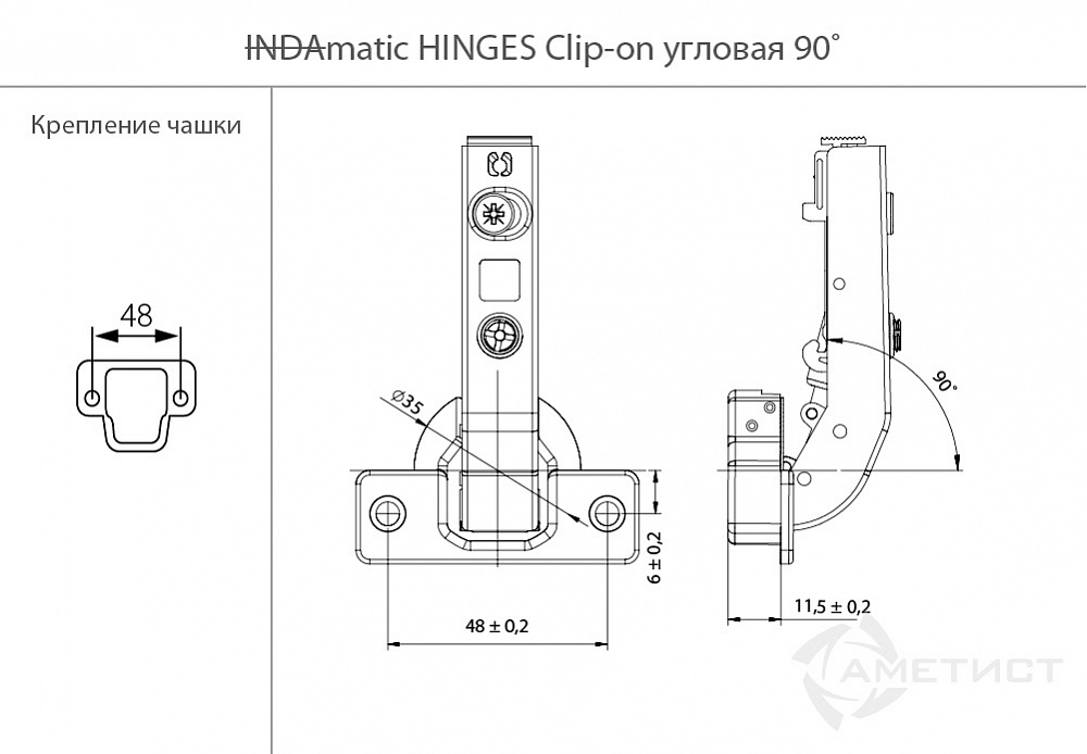 **Петля Indamatic 90-180 гр с доводч. Испания