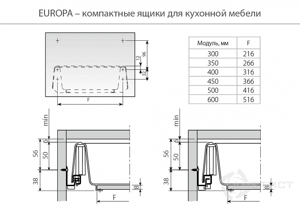 Подст д/ст.пр. Europa 450 серый двойной без направляющих