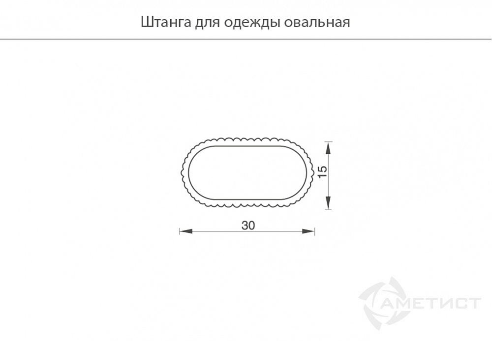  JET Штанга овал Серебро 3м GR202А.000AA