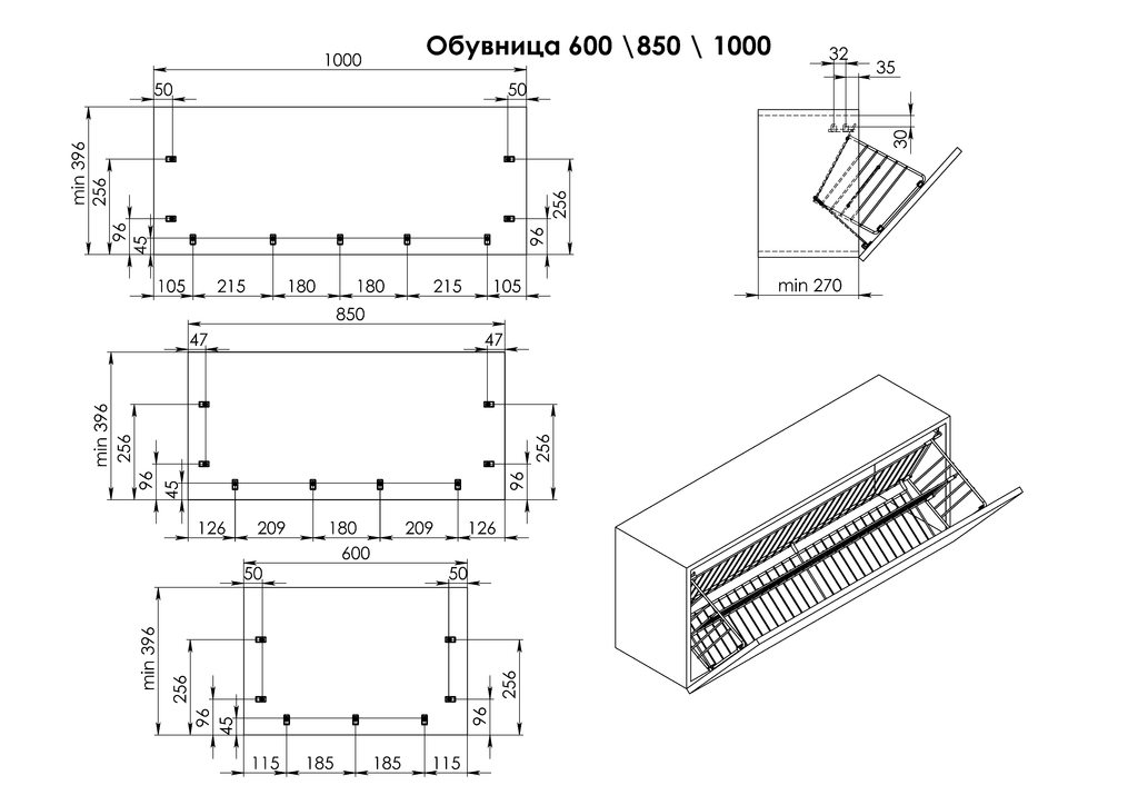 Обувница 600 серая 