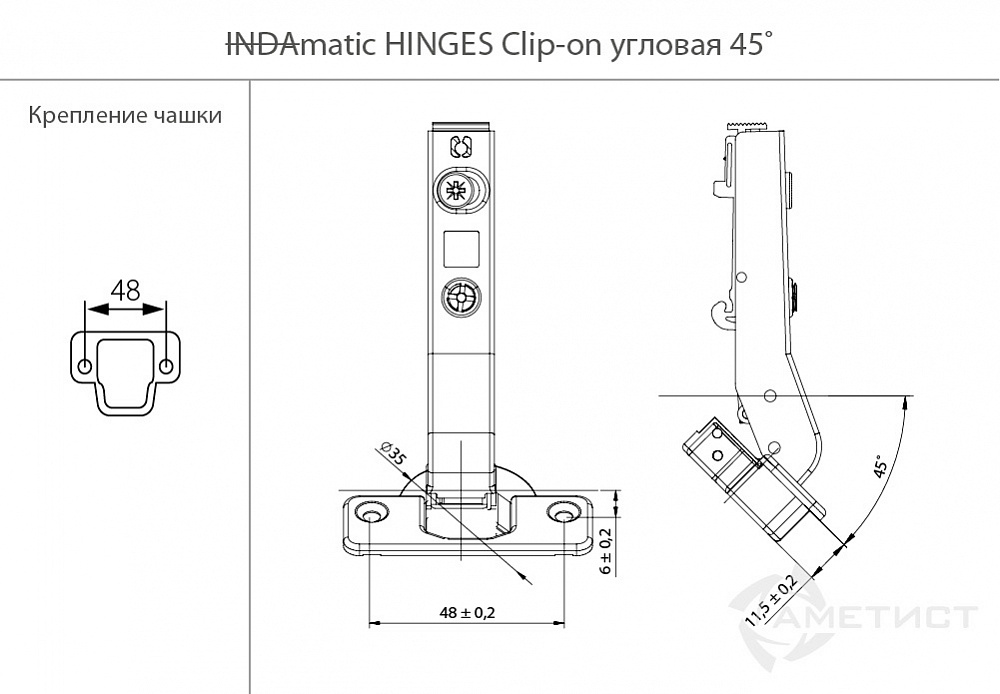 **Петля Indamatic 45 гр с доводч. Испания