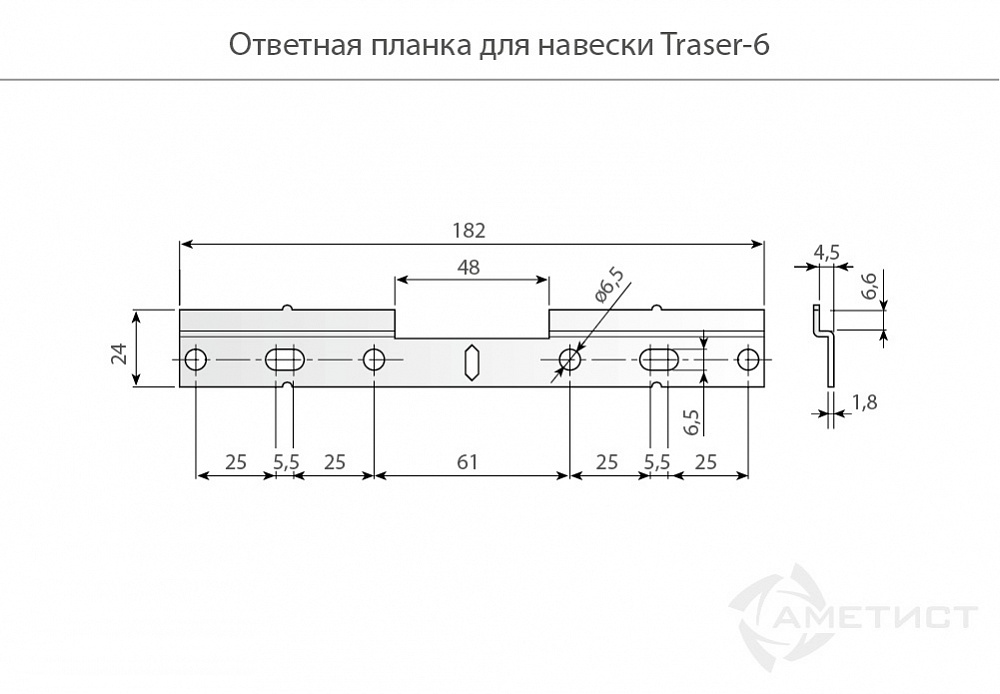 Traser-6 Подвеска Левая 