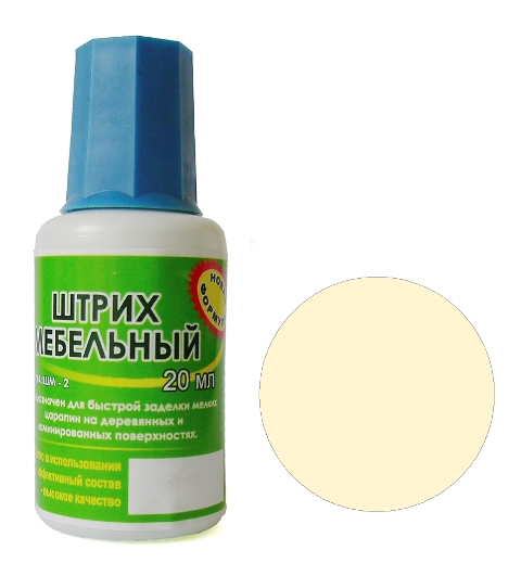 Штрих мебельный бежевый