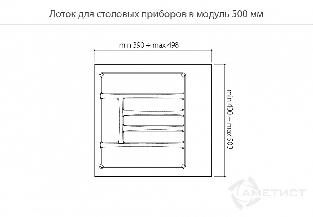 Подст д/ст.пр. 500 мм белый Италия 500х497 (390х365)
