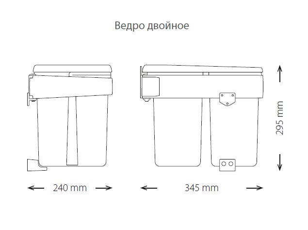 AFF Ведро для мусора 15Л AU24115GP